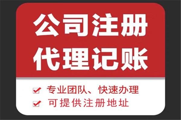 渝北苏财集团为你解答代理记账公司服务都有哪些内容！